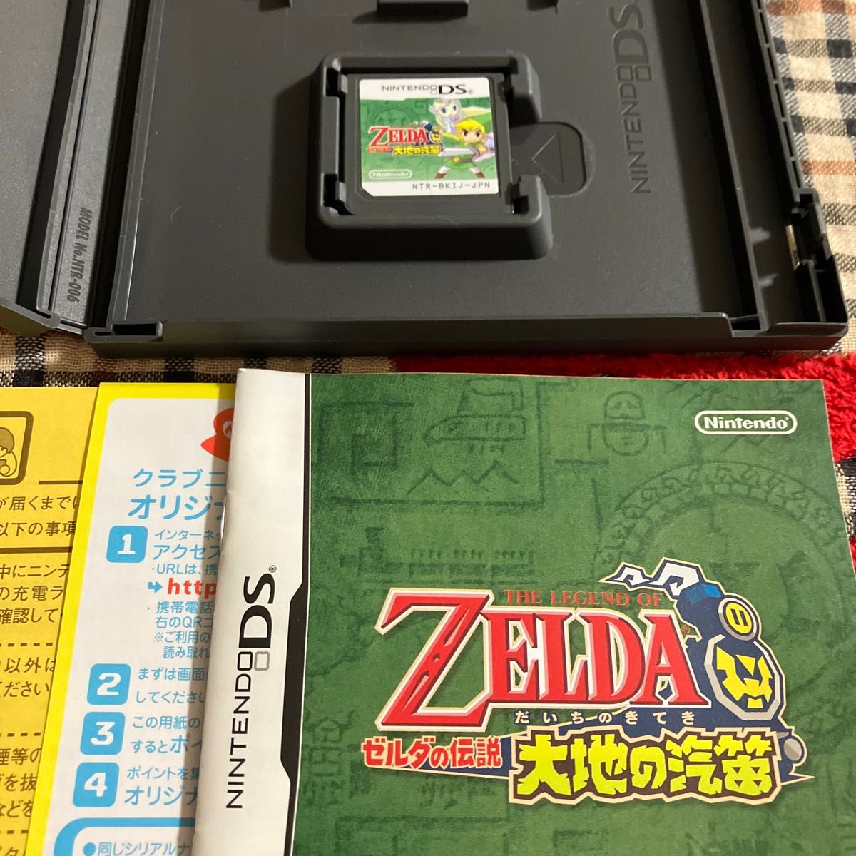 【DS】ゼルダの伝説 大地の汽笛