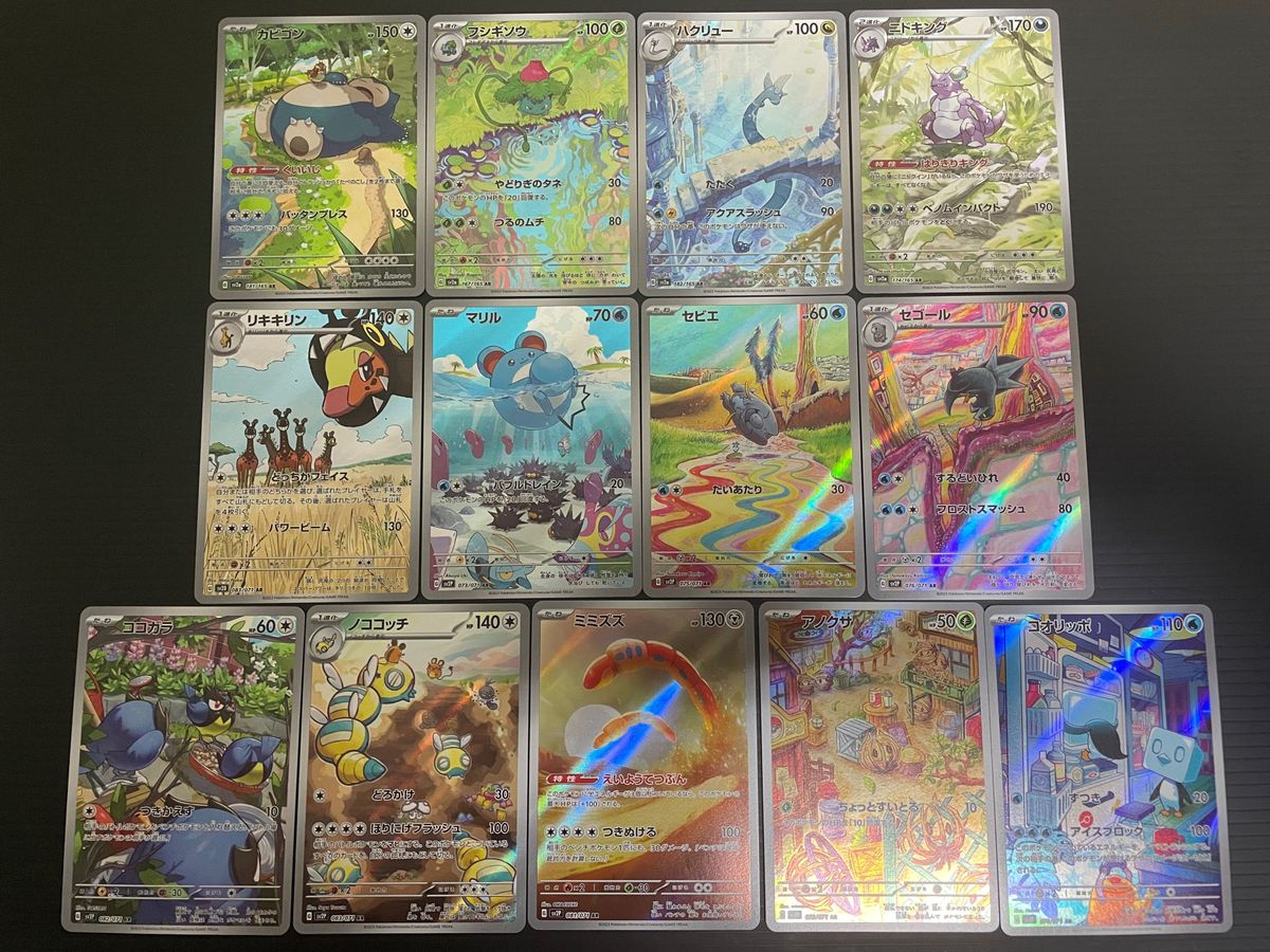 ポケモンカード ポケモンカード151 クレイバースト スノー ポケモンカード ポケモンカード151 クレイバースト スノー