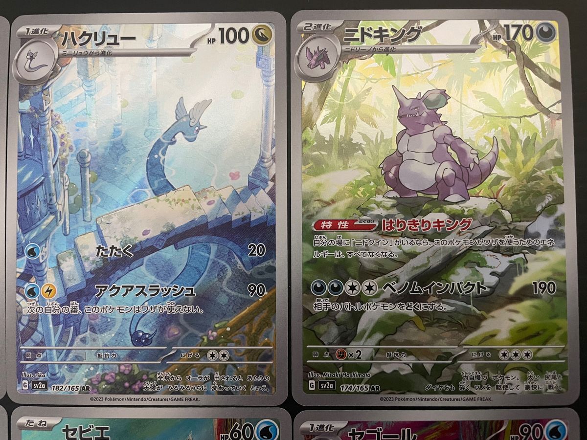 ポケモンカード ポケモンカード151 クレイバースト スノー ポケモンカード ポケモンカード151 クレイバースト スノー