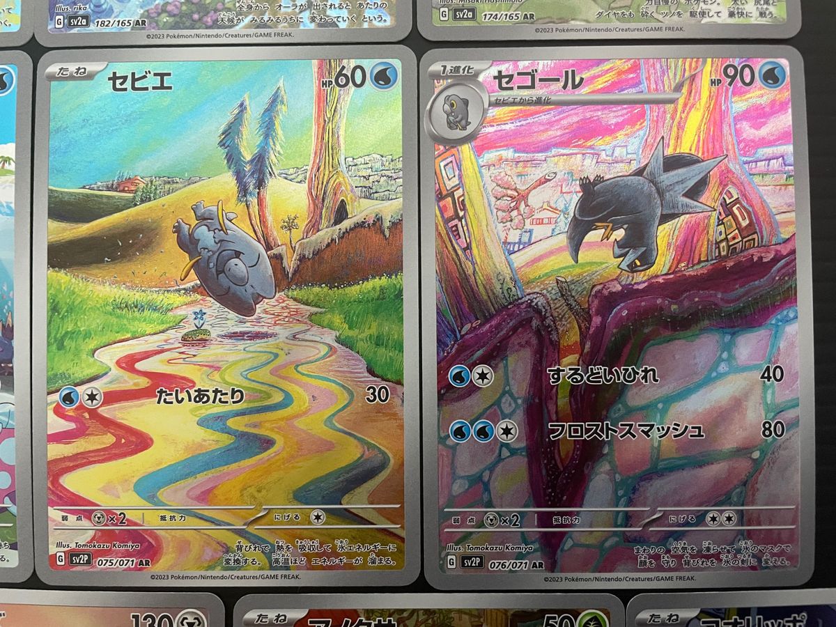 ポケモンカード ポケモンカード151 クレイバースト スノー ポケモンカード ポケモンカード151 クレイバースト スノー