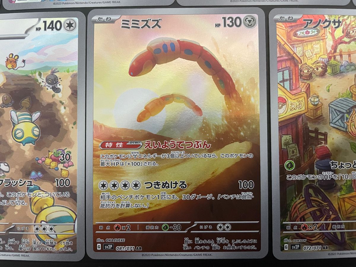ポケモンカード ポケモンカード151 クレイバースト スノー ポケモンカード ポケモンカード151 クレイバースト スノー