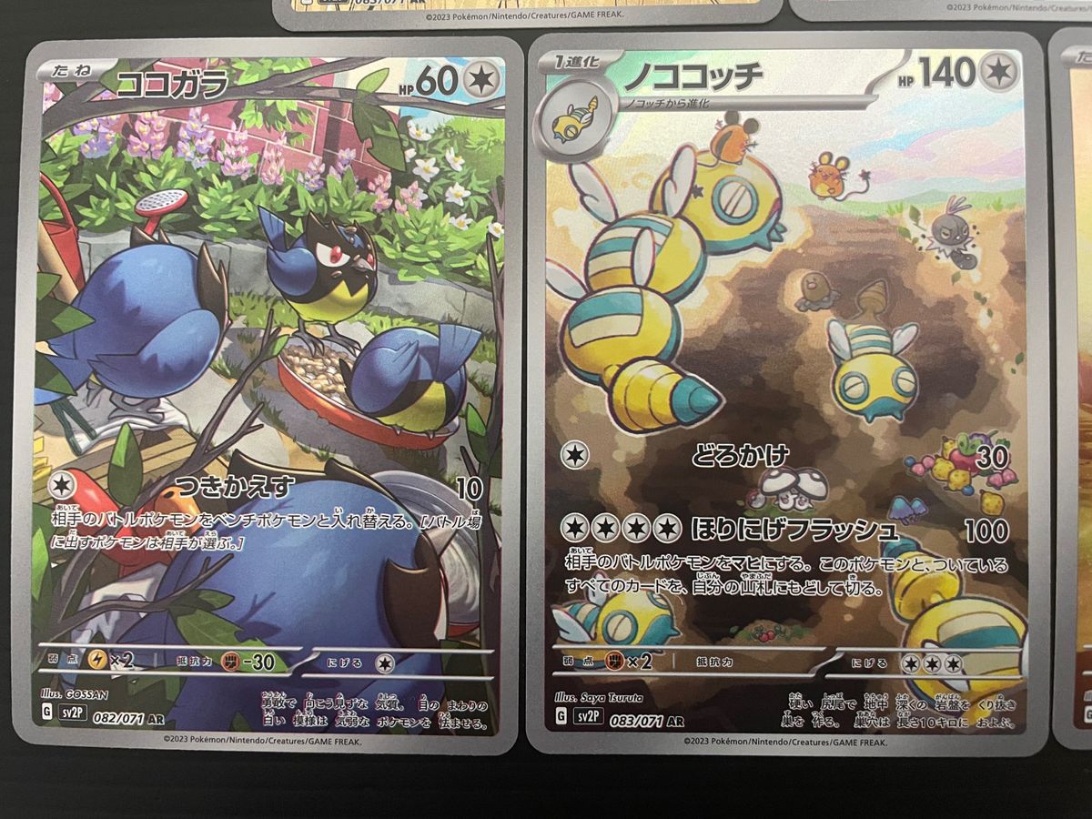 ポケモンカード ポケモンカード151 クレイバースト スノー ポケモンカード ポケモンカード151 クレイバースト スノー