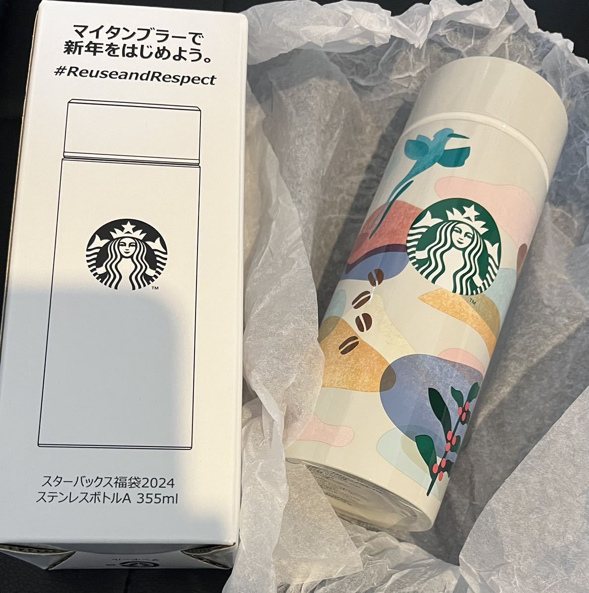 スターバックス タンブラー　スタバ ステンレス　タンブラー　starbucks　スタバ　水筒　ボトルスタバ 福袋 2024福袋 ステンレスボトル_画像1