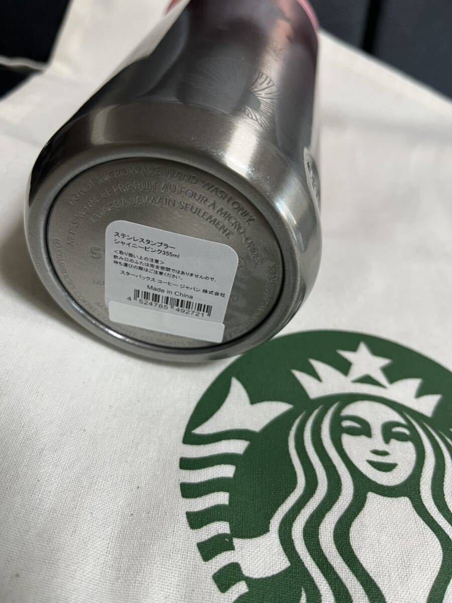 スターバックス　ステンレス　タンブラー　シャイニーピンク 355ml スタバ　タンブラー　Starbucks スタバ　福袋_画像2