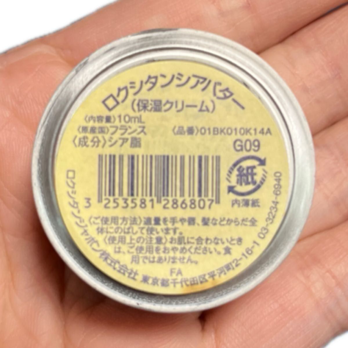 ロクシタン LOCCITANE シアバター　 ボンメールソープ(化粧石けん) 新品・未使用品