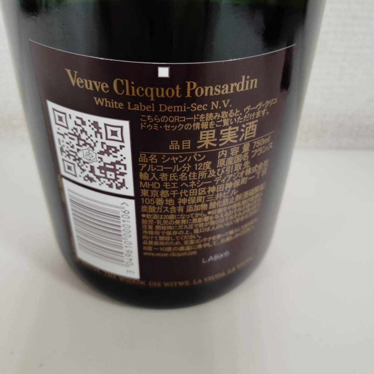 【F-14469】Veuve Clicquot DEMI-SEC ヴーヴクリコ ドゥミ・セック ホワイトラベル 250周年記念 シャンパン 750ml 12% 果実酒 未開栓_画像4