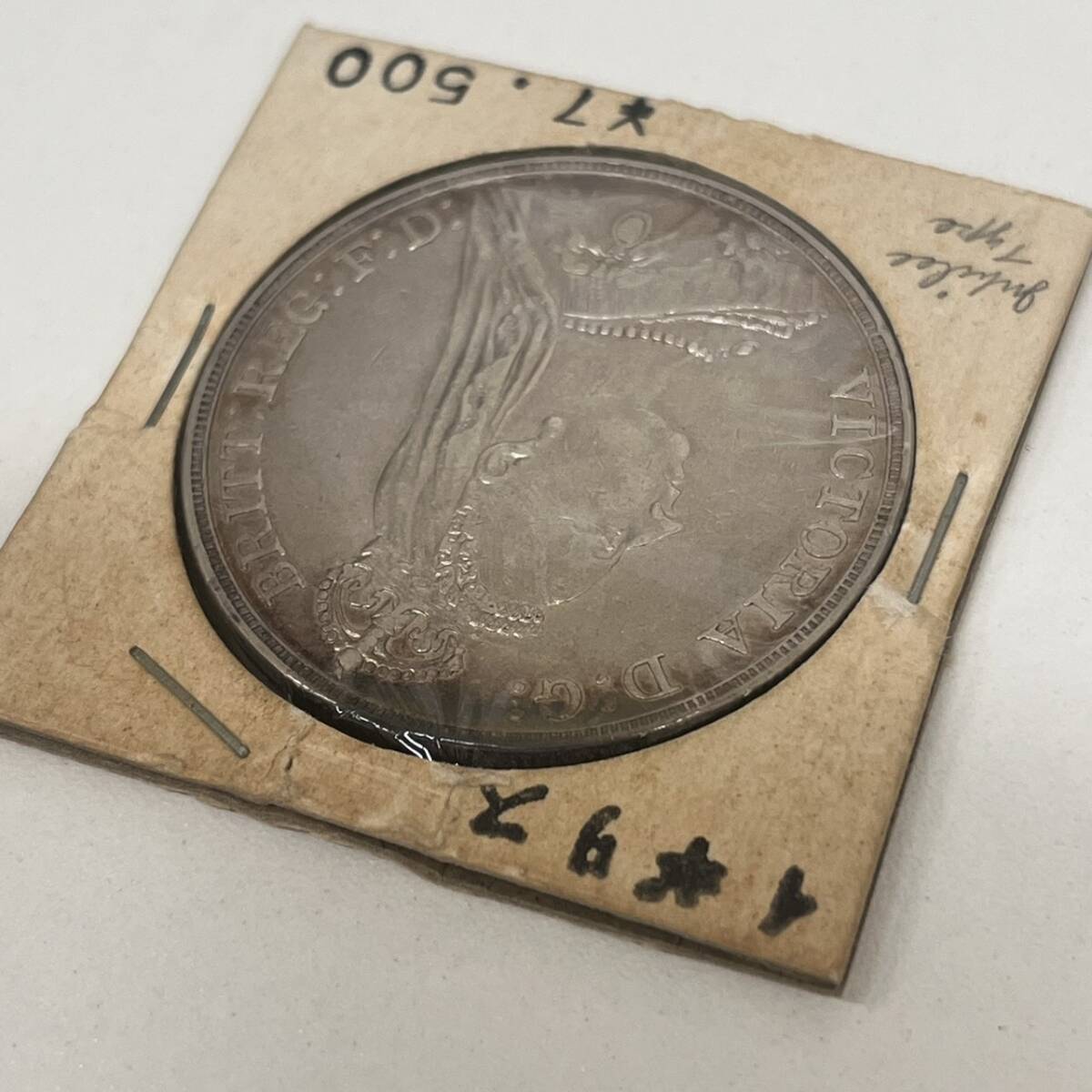 【C-23692】1891年 イギリス ヴィクトリア女王 クラウン銀貨 28g 英国 アンティーク コイン 銀 スターリングシルバー ヴィンテージ_画像5