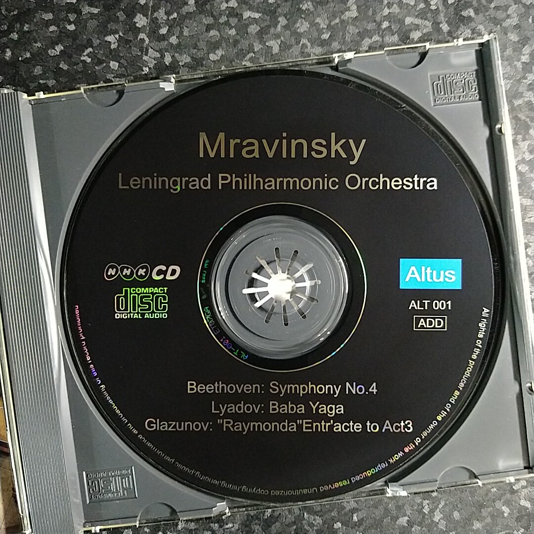 c（Altus）ムラヴィンスキー　ベートーヴェン　交響曲第4番　NHK　1973年ライヴ_画像4