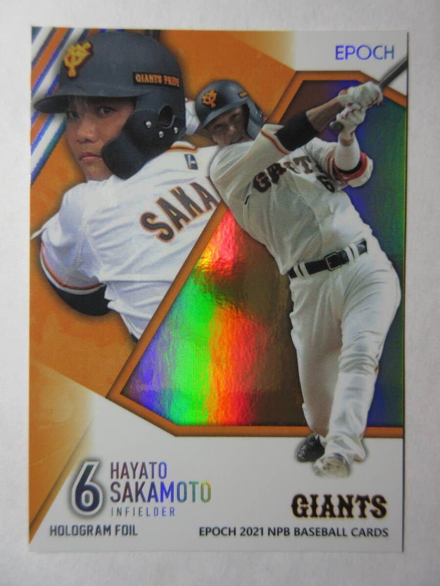 2021 Epoch NPB Baseball Cards Hologram Foil Insert 坂本勇人/85 (さかもと・はやと) 読売ジャイアンツ 内野手_画像1