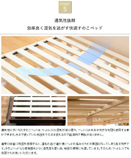 【無くなり次第終了】コンセント付き すのこベッド ナチュラル セミダブル　宮棚 頑丈 天然木フレーム_画像6