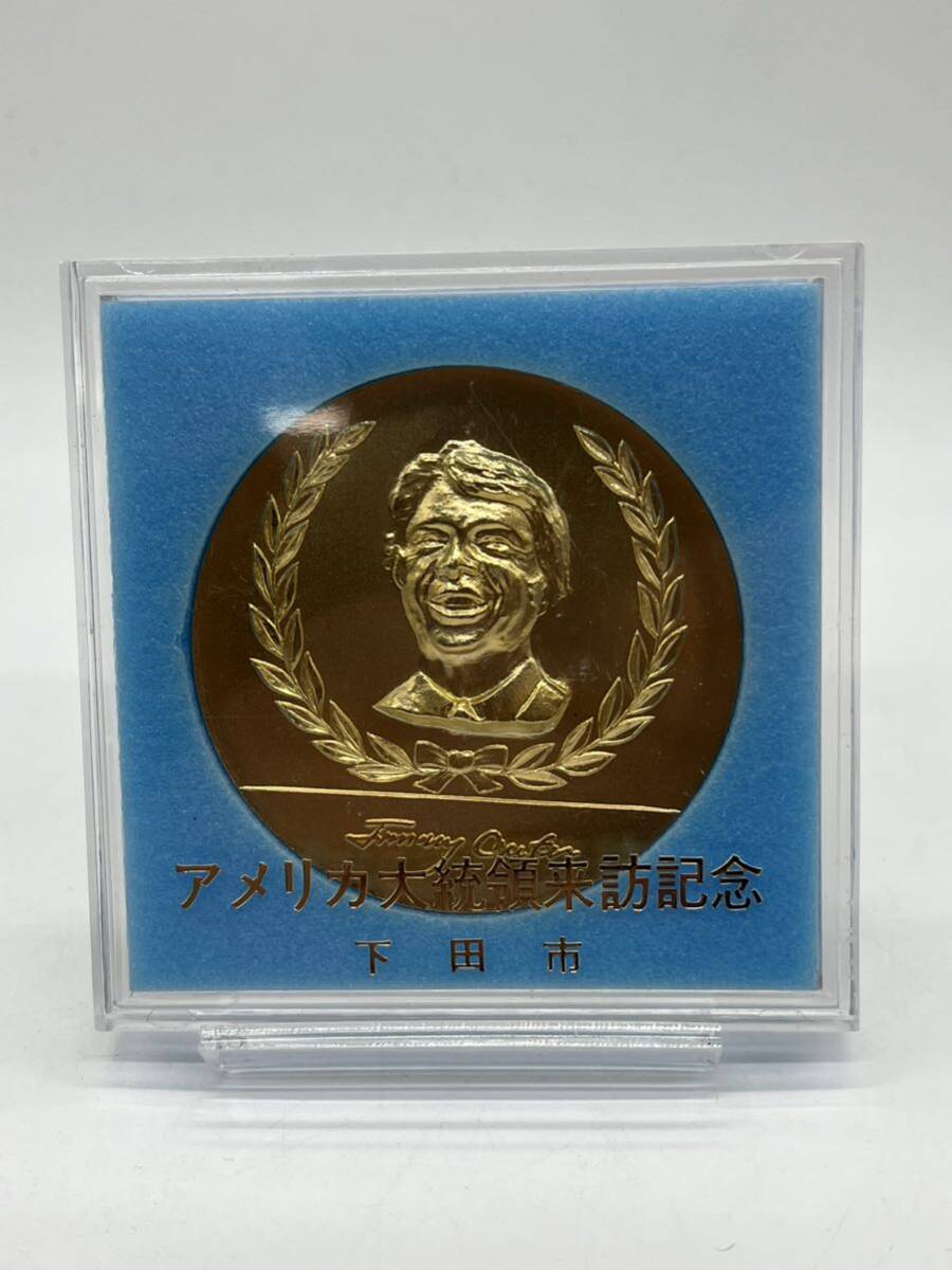 1979.6.27 下田市 ジミー・カーター アメリカ大統領来訪記念メダルの画像1