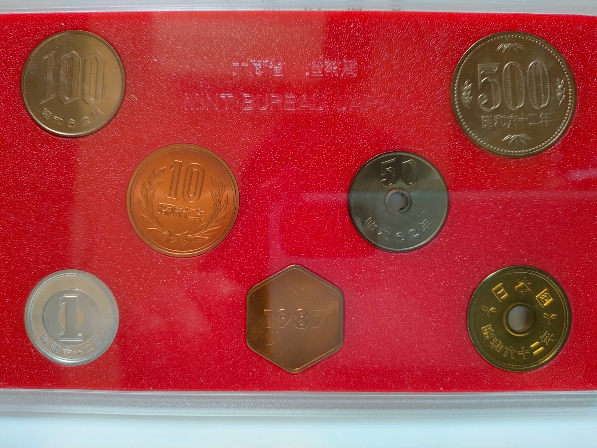 昭和62年 貨幣セット 1987年 ミントセット プルーフ 額面 666円 干支 うさぎ　希少　大蔵省 硬貨 記念 汚れあり　実家整理_画像3