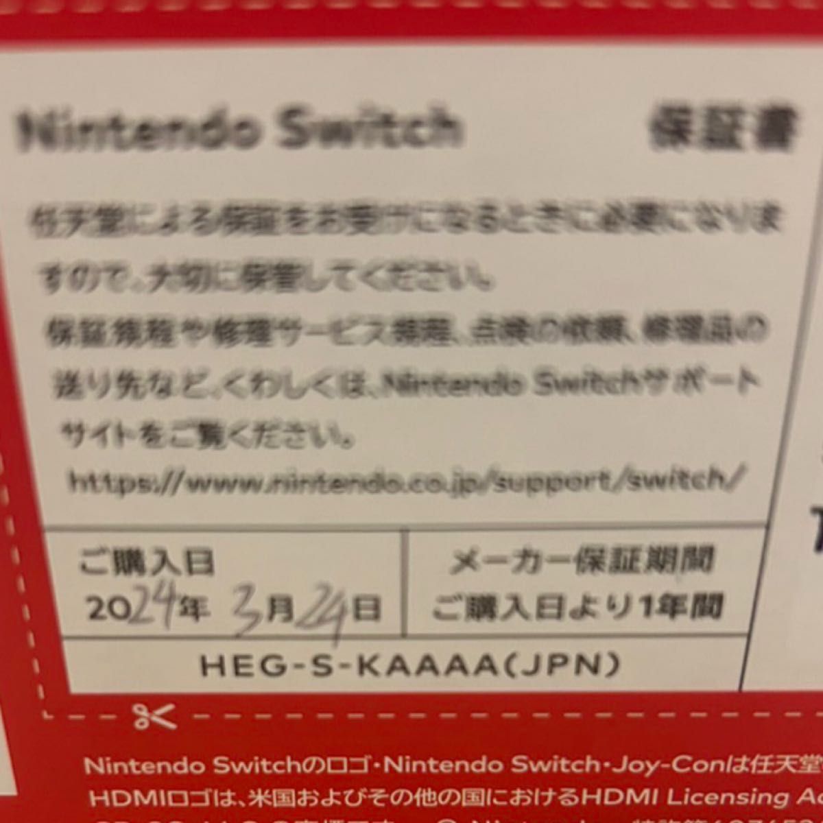 Nintendo Switch ホワイト ニンテンドースイッチ 本体  有機ELモデル