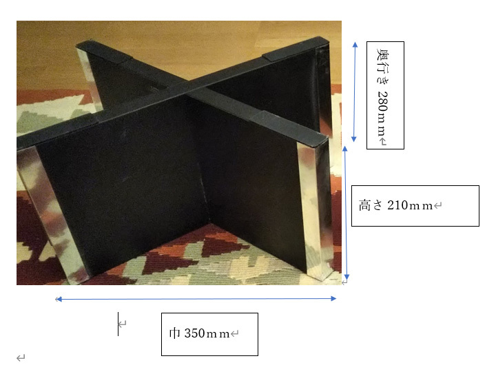 パイオニア スピーカースタンド　MODEL CP-85　２セット_寸法