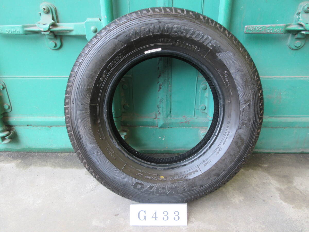 ☆イボ付き ! 145/80R12 ブリヂストン 4本セット 屋内保管品 G433☆_画像1