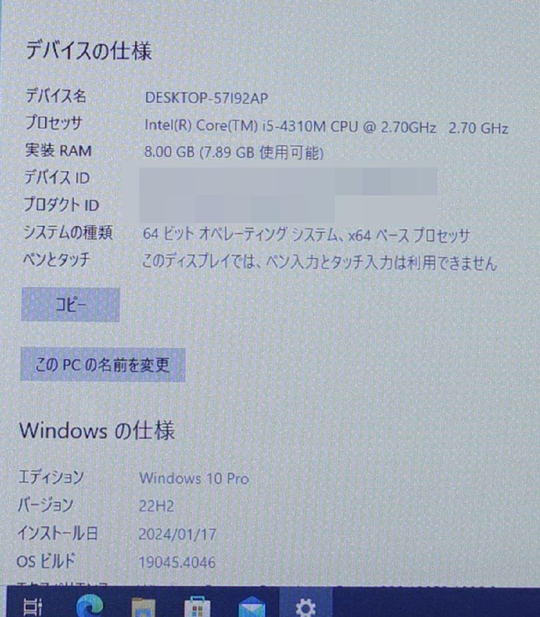  translation have 3 pcs set AC attaching Fujitsu FMVA1001BP/Core i5 4310M/ memory 8-16GB/SSD128-250GB/HDD500GB/OS have Windows10 Note PC fujitsu N030101H