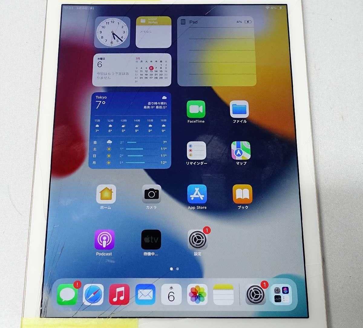 AC無 レターパック Softbank 利用制限◯ Apple iPad Air 2 Wi-Fi+Cellular 64GB MH172J/A A1567 ゴールド タブレット アップル IOS S030706_画像8