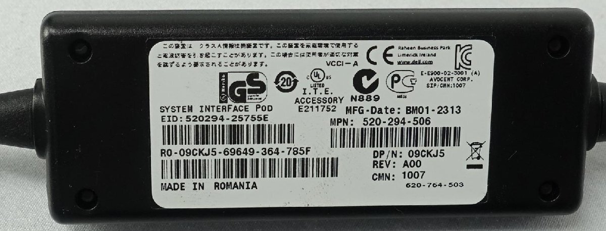 7本セット Dell KVMスイッチ専用接続ケーブル＋LANケーブル USB Switch System Interface Pod 520-294-506 R0-09CKJ5 デル N031901_画像2