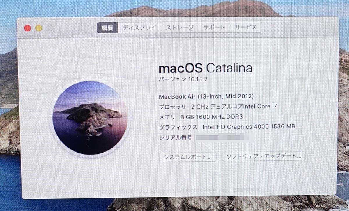 AC無 OS Catalina/APPLE MacBook Air 13インチ Mid 2012 A1466/Core i7 3667U 2.0GHz/メモリ8GB/SSD256GB/ノート PC アップル S032205K_画像8