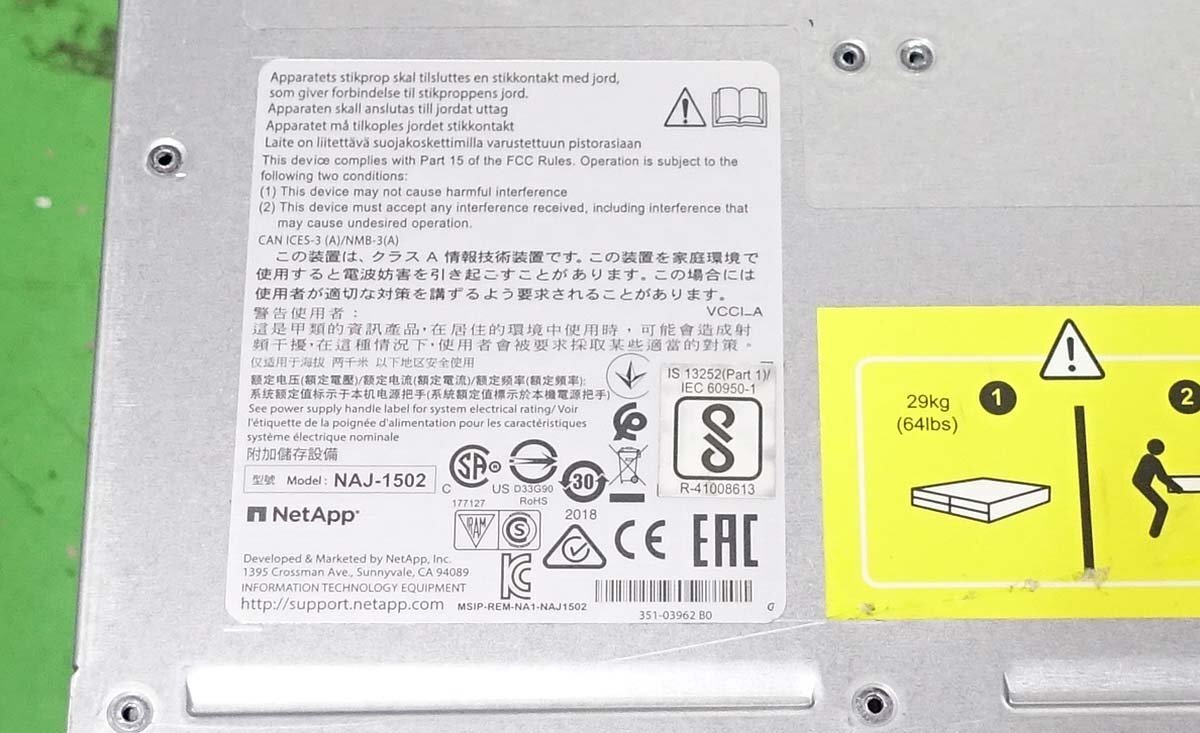 日通発送 通電確認のみ HDD48TB/NetApp NAJ-1502 111-03068 111-02653 110-00513 エンクロージャ ストレージ サーバー S032811の画像3