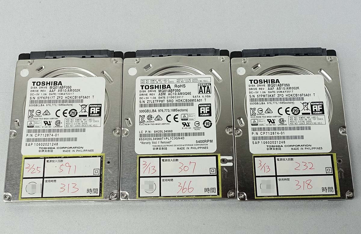 3個セット 使用短い クリックポスト 東芝 MQ01ABF050 500GB HDD 2.5インチ/SATA/5400rpm toshiba データ消去 ハードディスク S031905_画像1