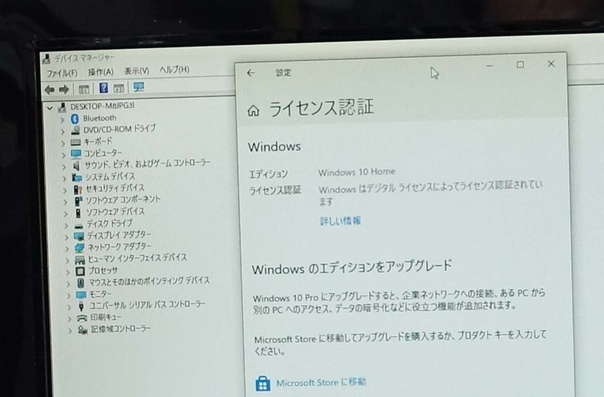 Dell XPS 8900 /Core i7 6700/メモリ16GB/SSD128GB HDD2TB/GTX1050/Windows10 OS有 デル ミドルタワー デスク PC S030608K_画像9