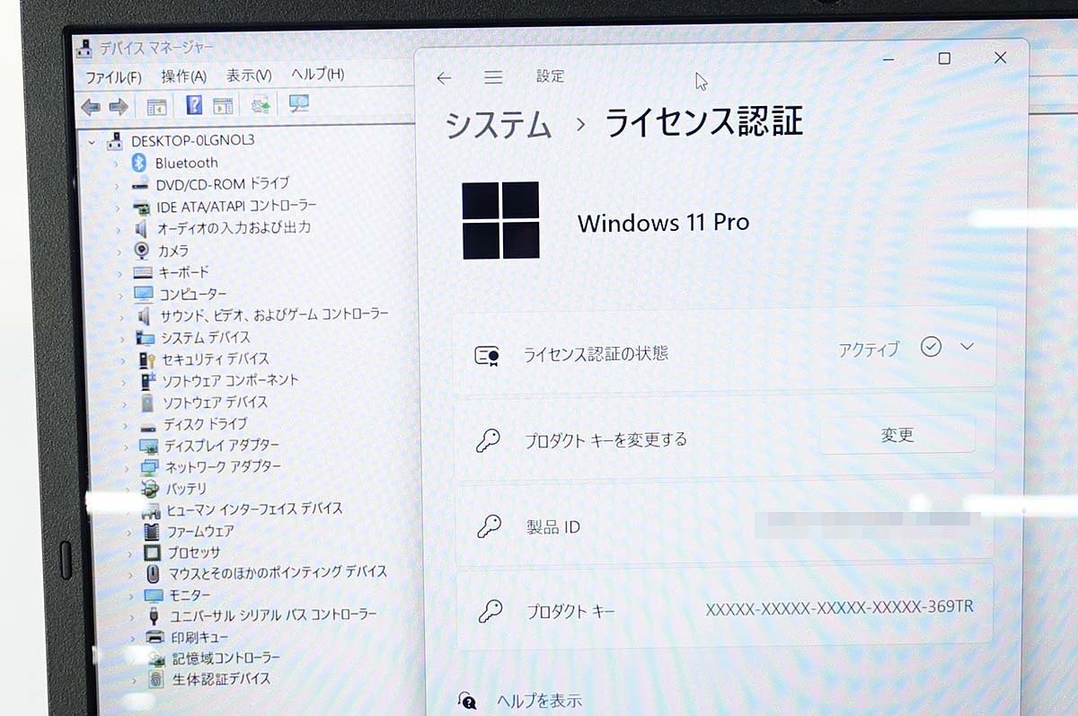 2020年 Windows11 AC付 15.6インチ NEC LAVIE N1575/AAR PC-N1575AAR-E3/Core i7 10510U/メモリ8GB/SSD512GB/OS有 ノート PC S032514H_画像8