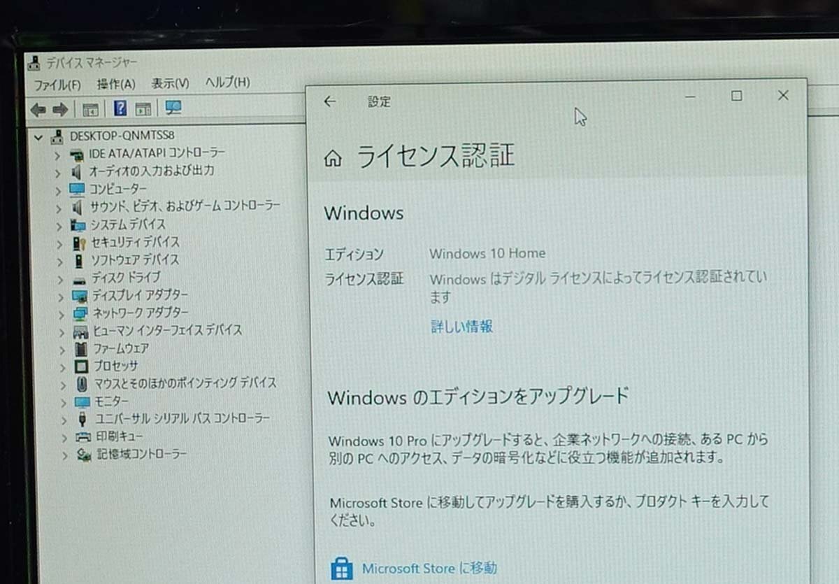 SSD512GB メモリ16GB マウスコンピュータ LM-AG350E2N/Ryzen 5 1600/HDD2TB/GTX960/OS有 Windows10 デスク mouse computer S032512の画像8