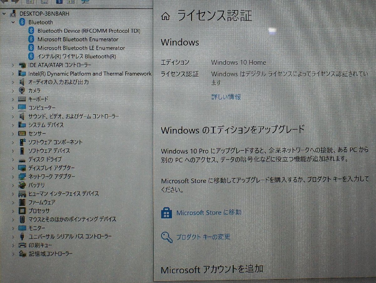 OS有品 13.3インチ DELL Inspiron 13 5368 2-in-1/Core i3-6100U/メモリ4GB/SSD128GB/ノート デル F032508K_画像6