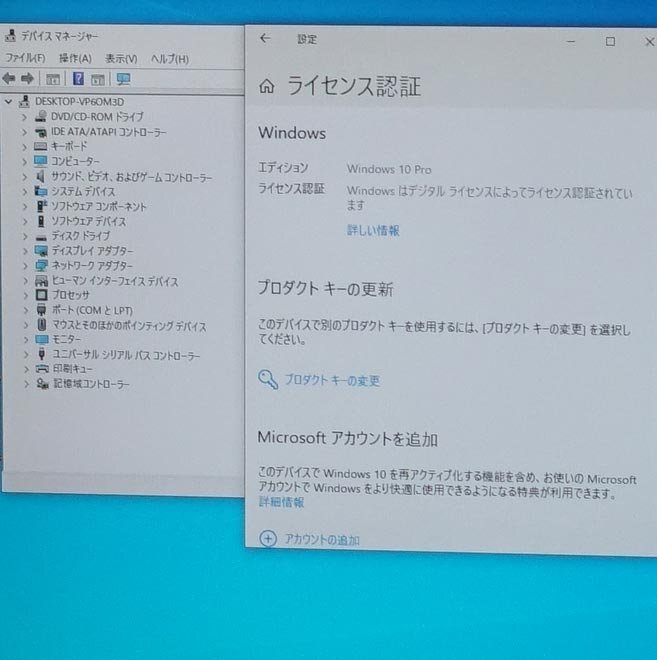 富士通 D586/MX FMVD1501BP/Core i5-6500/メモリ8GB/SSD256GB/GTX 750Ti/OS有 Windows10 デスク PC スリムタイプ fujitsu N032604H_画像10