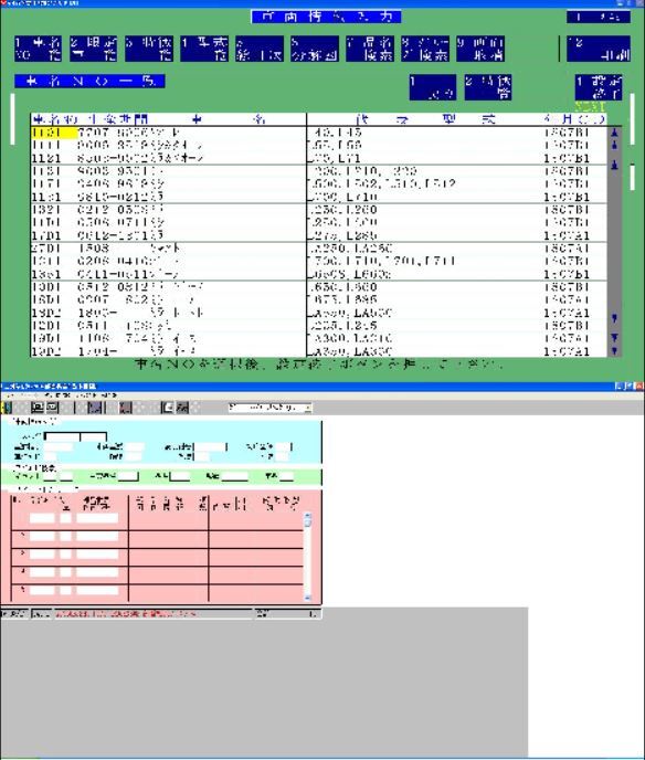 第20弾 バージョンアップ電子パーツカタログノート★第6世代 i5 6300U PANASONIC レッツノート /12インチ/Win11Pro 64bt 新品SSD256GB　-5-_画像6