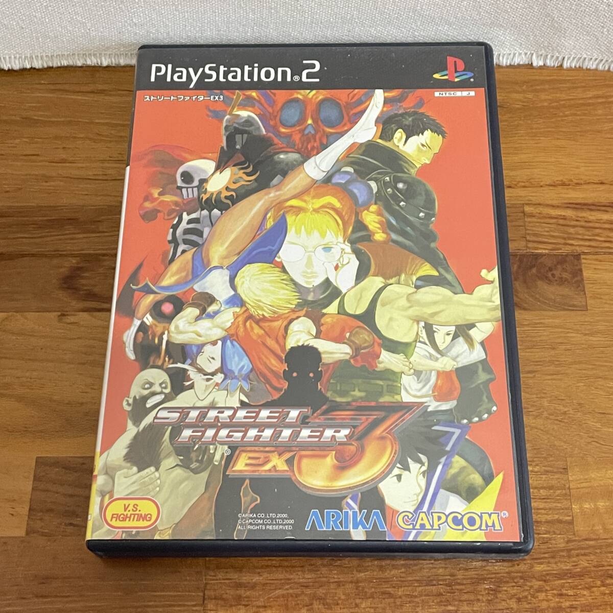 BC21【ゲームソフト】PS2　ストリートファイターEX3　 STREET FIGHTER EX3 2000/3/4 アリカ CAPCOM カプコン_画像1