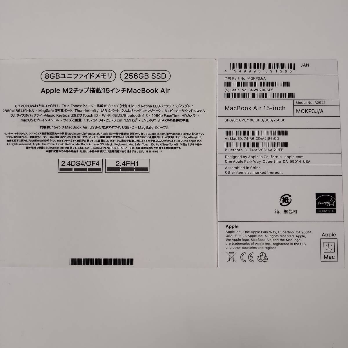 【美品】mackbook air m2 15インチ 256GB バッテリー最大容量100% スペースグレイ MQKP3J/Aの画像9