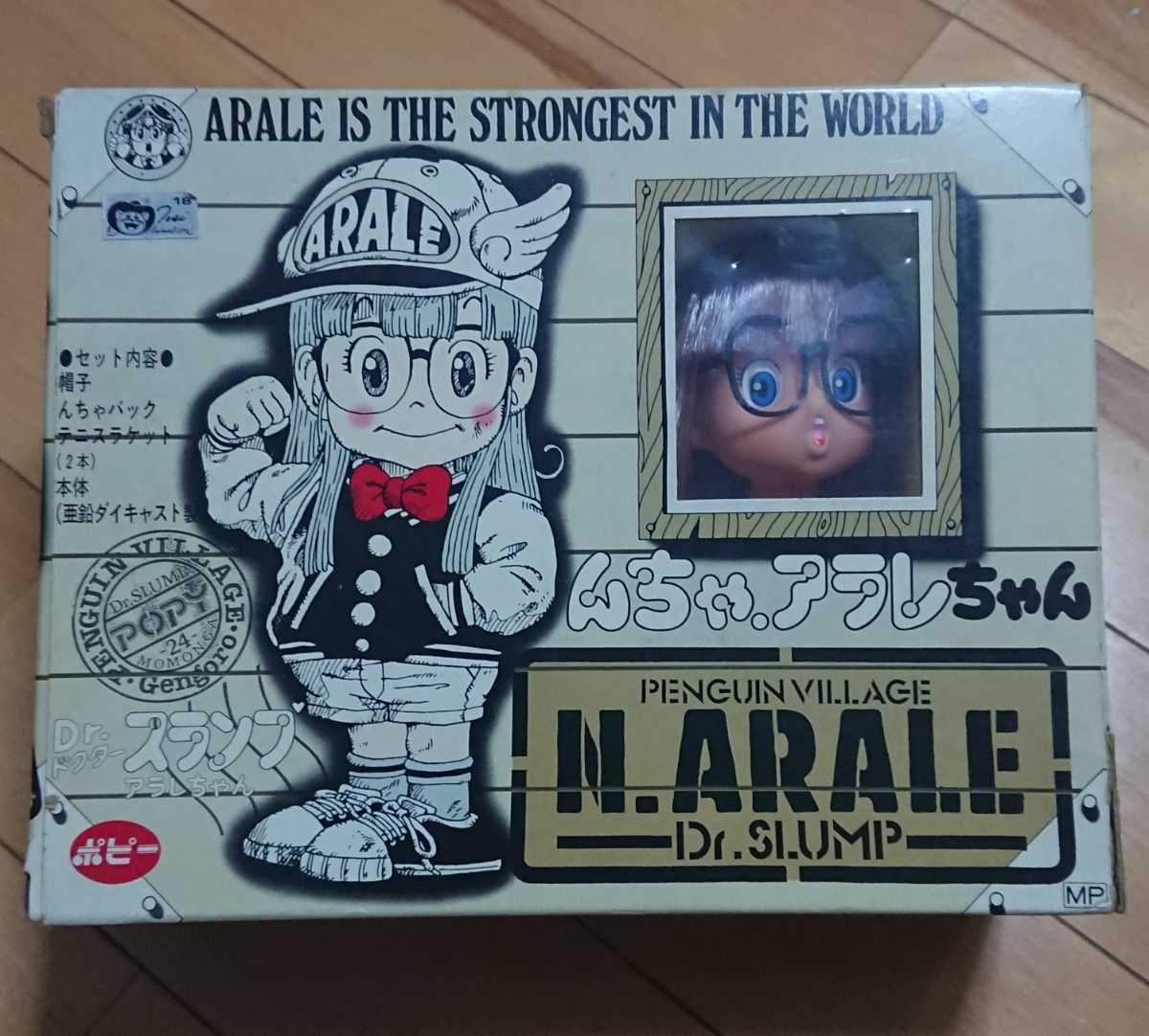 Yahoo!オークション - 希少 1981年当時物 Dr.スランプ アラレ Yahoo!オークション - 希少 1981年当時物 Dr.スランプ アラレ