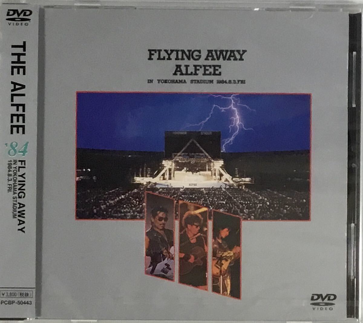 未開封 アルフィー DVD THE ALFEE '84 FLYING AWAY ALFEE IN YOKOHAMA