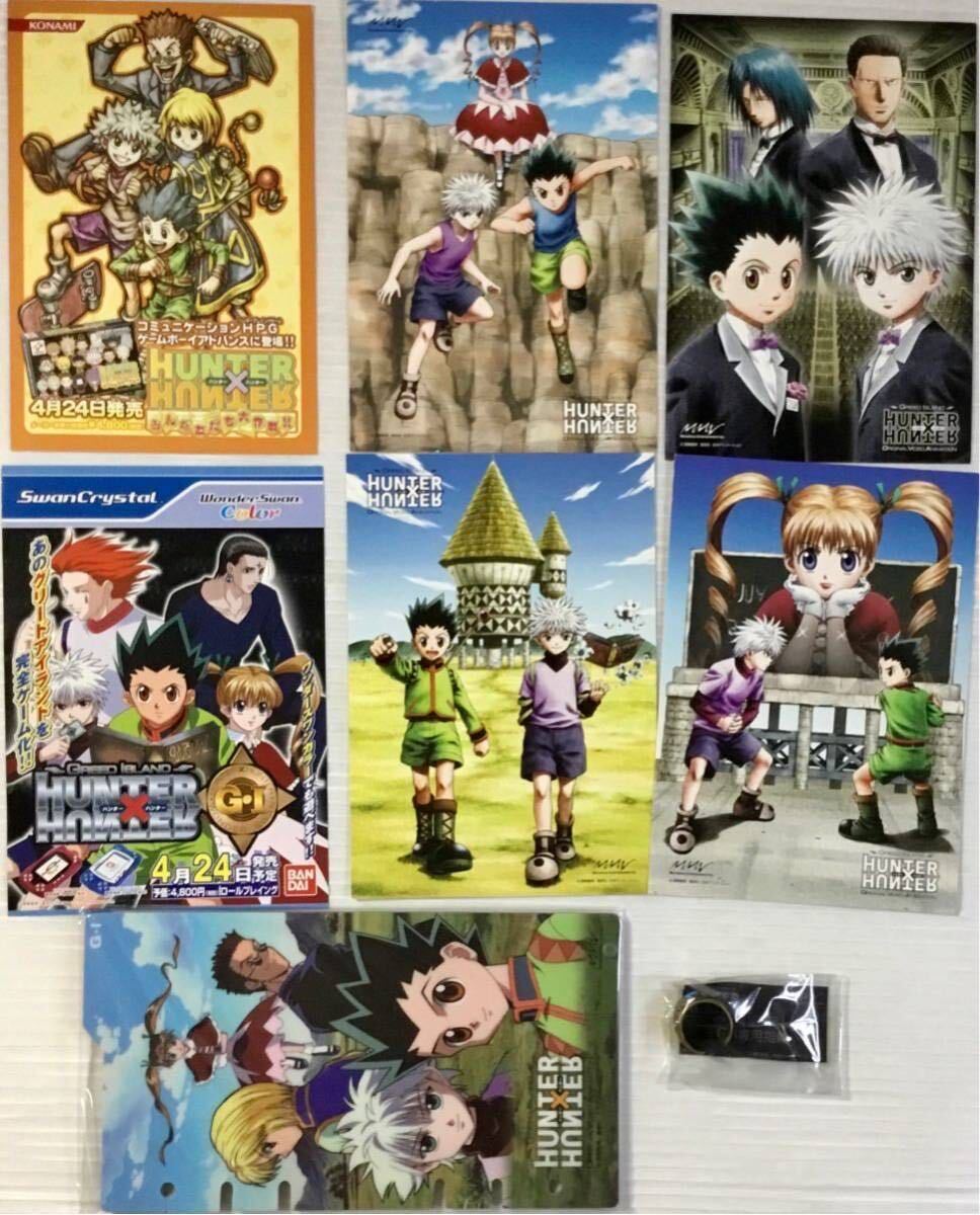 HUNTER×HUNTER DVD ハンターハンター グリードアイランド編 全巻 HUNTER×HUNTER DVD ハンターハンター グリードアイランド編 全巻