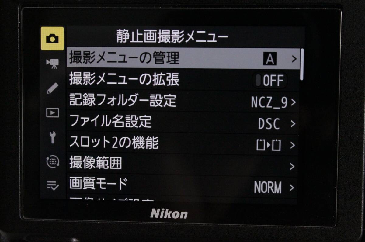 ※美品　Nikon Z 9 ボディ　ニコン　作動確認済み　元箱＆付属品　_画像9