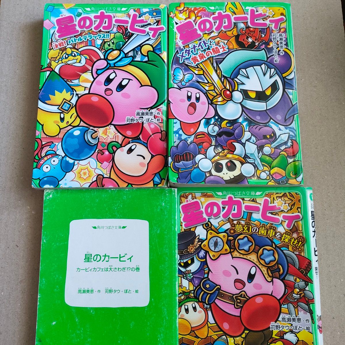 星のカービィ小説 3冊|Yahoo!フリマ(旧PayPayフリマ) 星のカービィ小説 3冊|Yahoo!フリマ(旧PayPayフリマ)