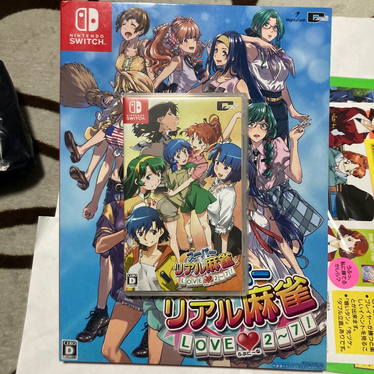 お歳暮・冬ギフト特集2024 Switch 送料無料 スイッチ 特装版 LOVE2~7 スーパーリアル麻雀 ニンテンドースイッチソフト