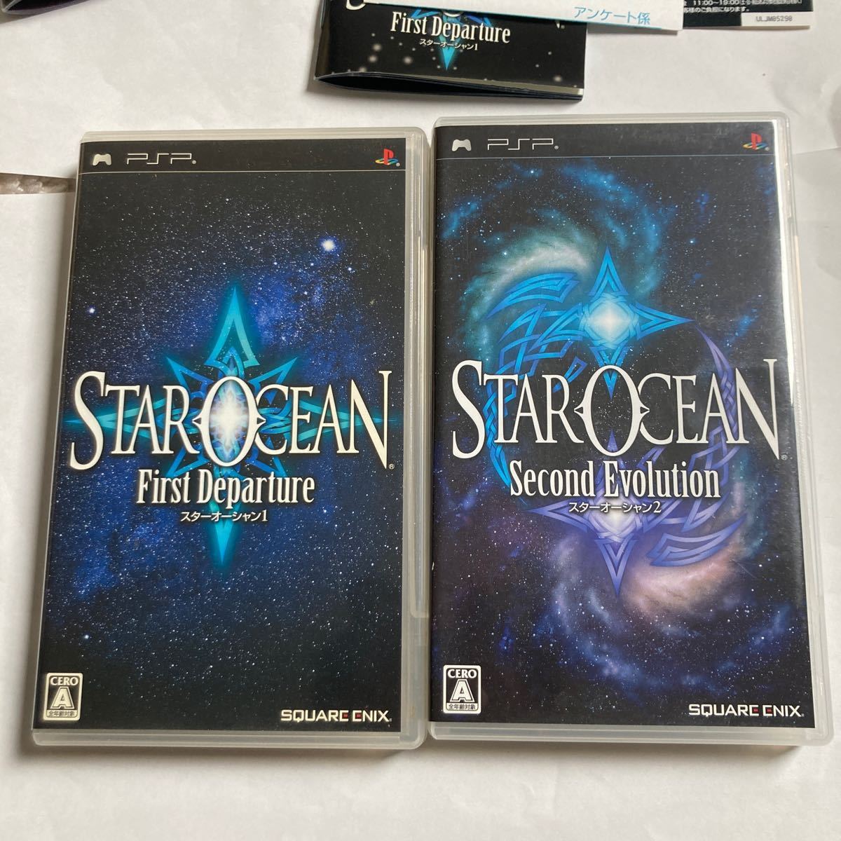 送料無料 PSP 2本セット スターオーシャン First Departure スターオーシャン2 Second Evolution STAROCEAN PlayStationPortable