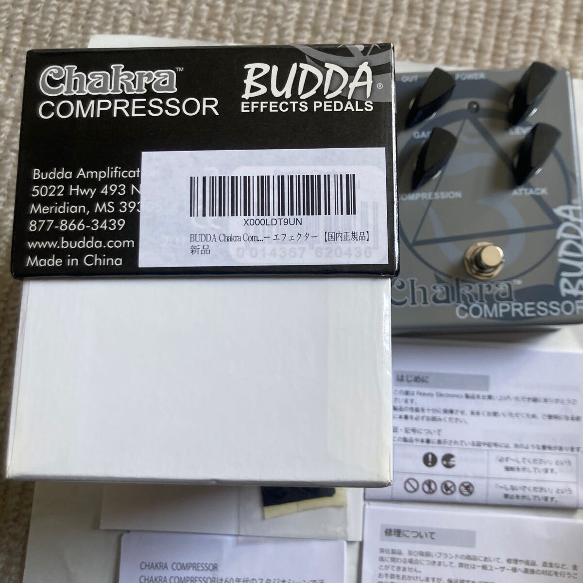 送料無料 BUDDA EFFECTS PEDALS Chakra COMPRESSOR Pedal ブッダ エフェクター チャクラ コンプレッサー の画像8
