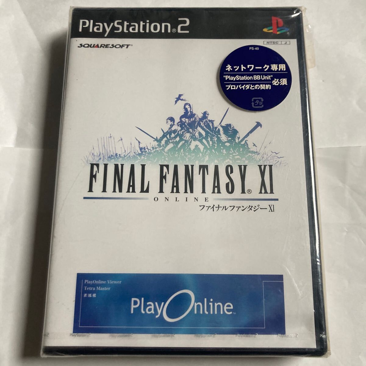 送料無料 未開封 プレイステーション2 ファイナルファンタジー11 PlayOnline Playing Manual set ファイナルファンタジー FINAL FANTASY