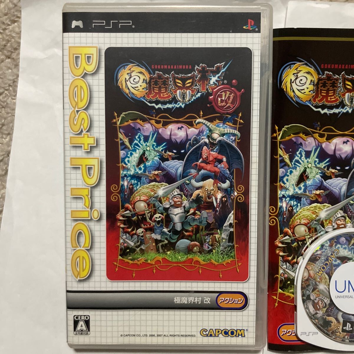  free shipping PSP PlayStation portable ultimate ... modified BestPrice CAPCOM Capcom GOKUMAKAIMURA PlayStation Portable PSP soft 