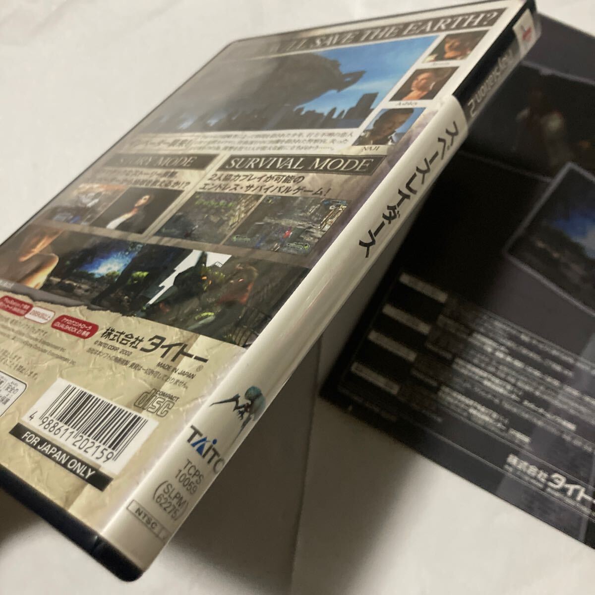 送料無料　PS2 プレイステーション2 スペースレイダース SPACE RAIDERS プレステ2 PlayStation2 タイトー TAITO