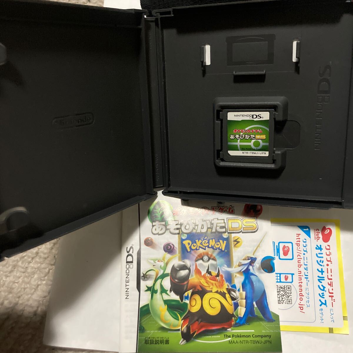 送料無料 DS ポケモンカードゲーム あそびかたDS ニンテンドーDS 送料無料 DS ポケモンカードゲーム あそびかたDS ニンテンドーDS