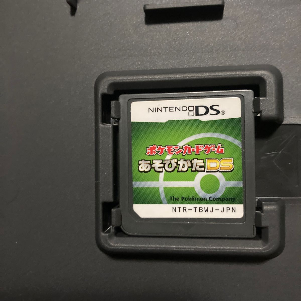 送料無料 DS ポケモンカードゲーム あそびかたDS ニンテンドーDS 送料無料 DS ポケモンカードゲーム あそびかたDS ニンテンドーDS