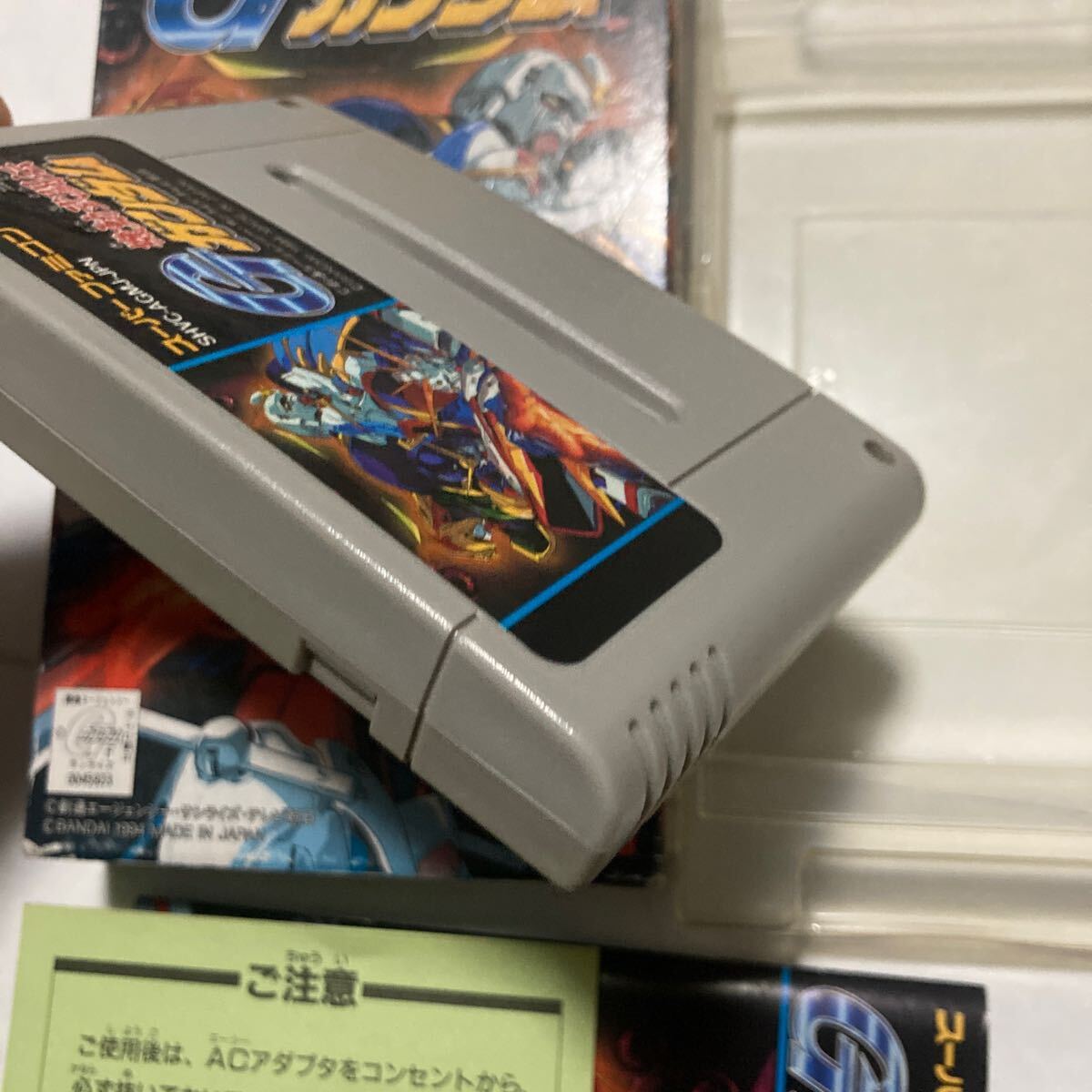 送料無料 SFC スーパーファミコン 機動武闘伝Gガンダム 箱 説明 送料無料 SFC スーパーファミコン 機動武闘伝Gガンダム 箱 説明