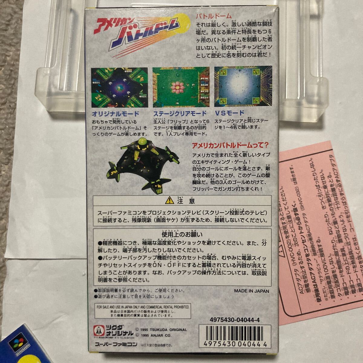 送料無料 SFC スーパーファミコン アメリカンバトルドーム 箱 送料無料 SFC スーパーファミコン アメリカンバトルドーム 箱