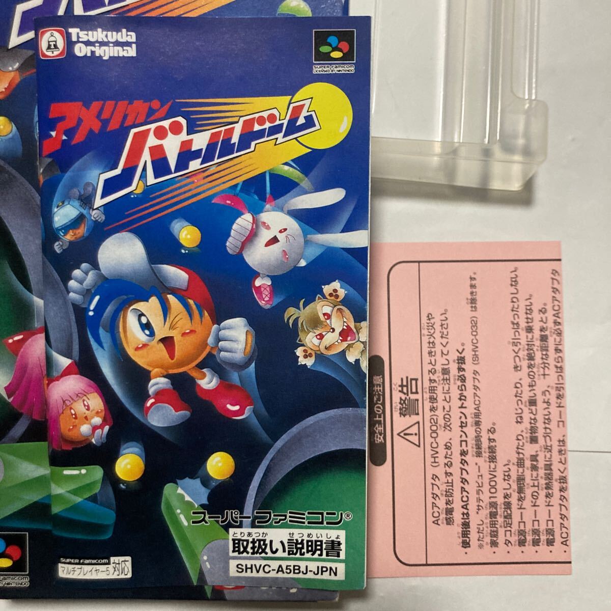 送料無料 SFC スーパーファミコン アメリカンバトルドーム 箱 送料無料 SFC スーパーファミコン アメリカンバトルドーム 箱