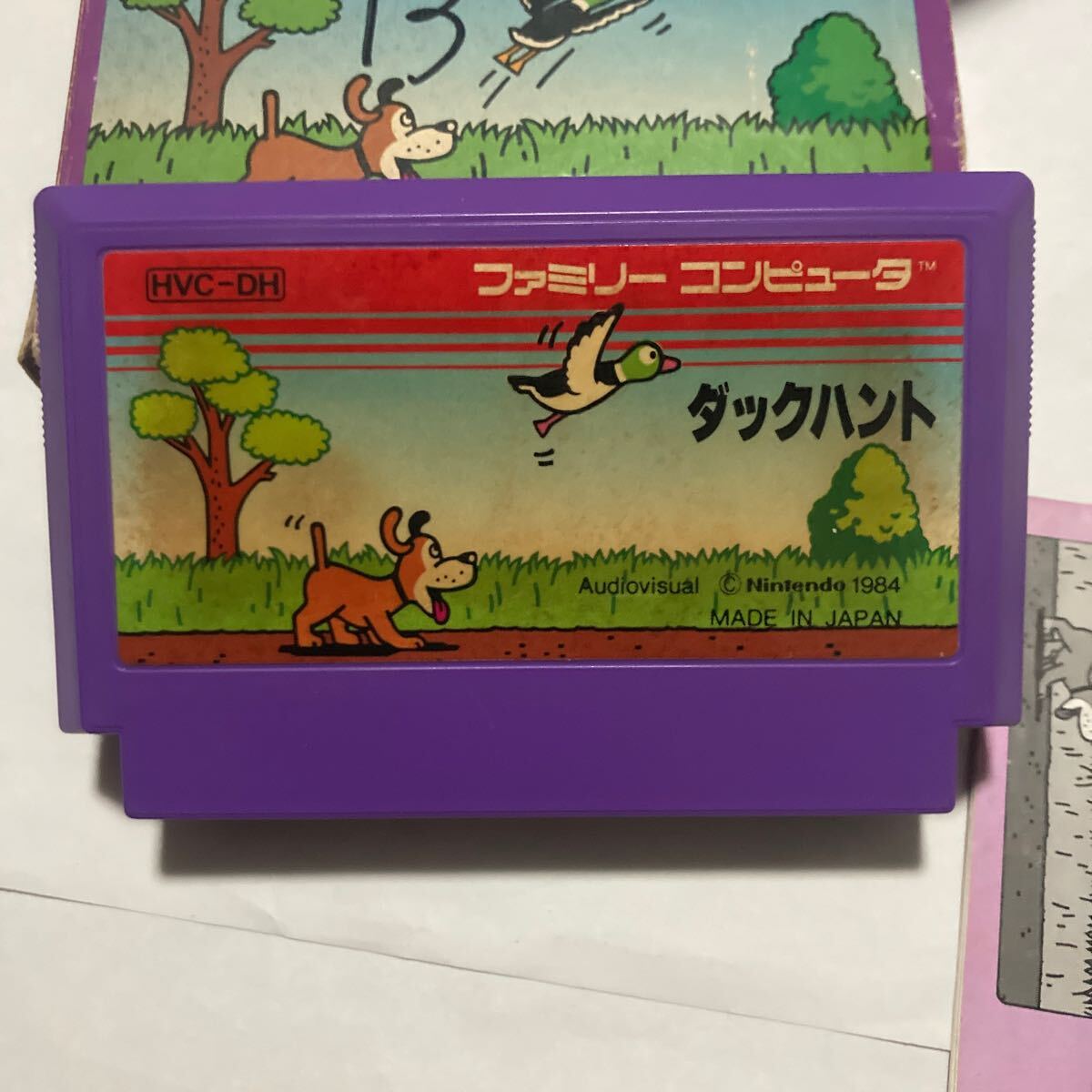 送料無料 FC ファミコン ダックハント 箱 説明書付き FCソフト 送料無料 FC ファミコン ダックハント 箱 説明書付き FCソフト